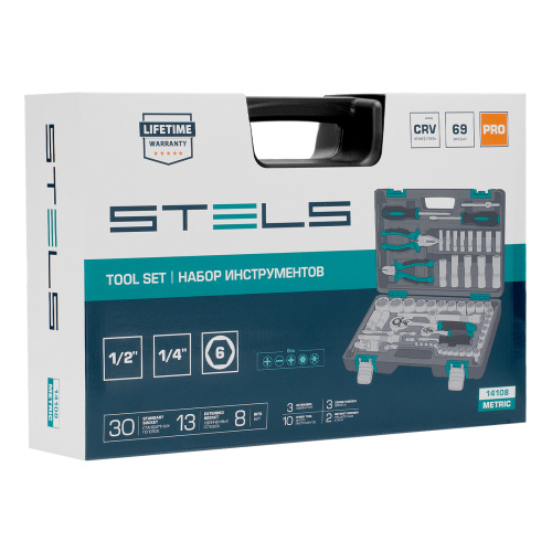 Набор инструментов, 1/2", 1/4", CrV, пластиковый кейс 69 предметов Stels по ценам производителя в Краснодаре с доставкой по всей России