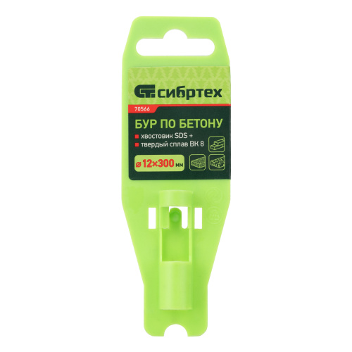 Бур по бетону, 12 x 300 мм, SDS Plus Сибртех по ценам производителя в Краснодаре с доставкой по всей России