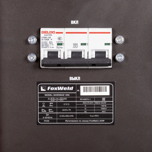Сварочный источник  Inversaw 1000 с трактором (пр-во FoxWeld/КНР) по ценам производителя в Краснодаре с доставкой по всей России