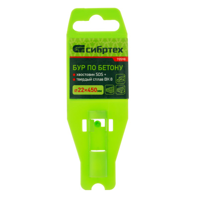 Бур по бетону, 22 x 450 мм, SDS Plus Сибртех по ценам производителя в Краснодаре с доставкой по всей России