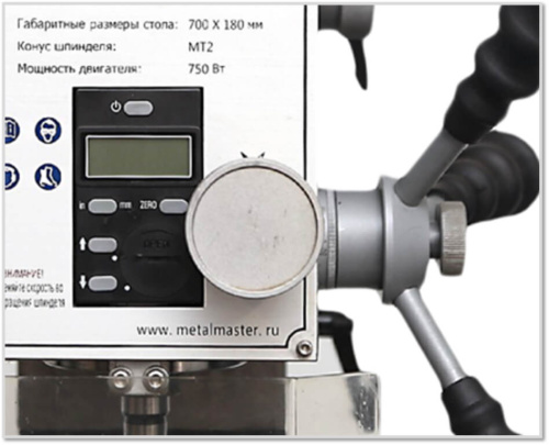 MMD - 20LV MG купить в Москве с доставкой по всей России | ProtosMarket.ru