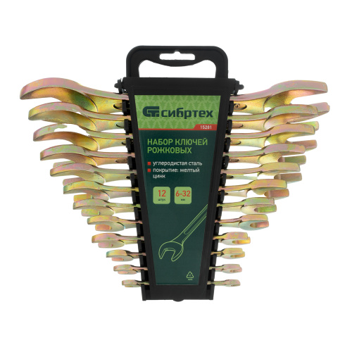 Набор ключей рожковых 6-32 мм, 12 шт, желтый цинк Сибртех по ценам производителя в Краснодаре с доставкой по всей России