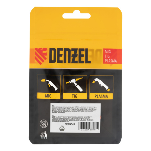 Набор керамических сопел для газовой линзы № 5, 6, 7, 8, 10 Denzel по ценам производителя в Краснодаре с доставкой по всей России