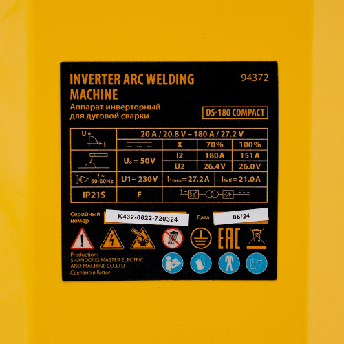 Аппарат инверторный дуговой сварки DS-180 Compact, 180 А, ПВ 70%, диаметр электрода 1.6-4 мм Denzel по ценам производителя в Краснодаре с доставкой по всей России