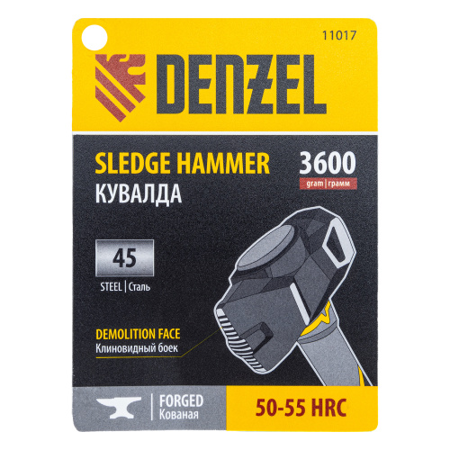 Кувалда с клиновидным бойком 3,6 кг, фибергласовая рукоятка c TPR Denzel по ценам производителя в Краснодаре с доставкой по всей России