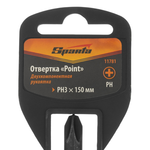 Отвертка "Point", PH3 х 150 мм, CS, двухкомпонентная рукоятка Sparta по ценам производителя в Краснодаре с доставкой по всей России