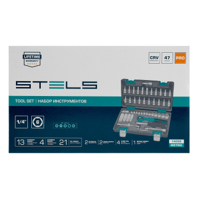 Набор инструментов, 1/4", Cr-V, S2, усиленный кейс, 47 предметов Stels по ценам производителя в Краснодаре с доставкой по всей России