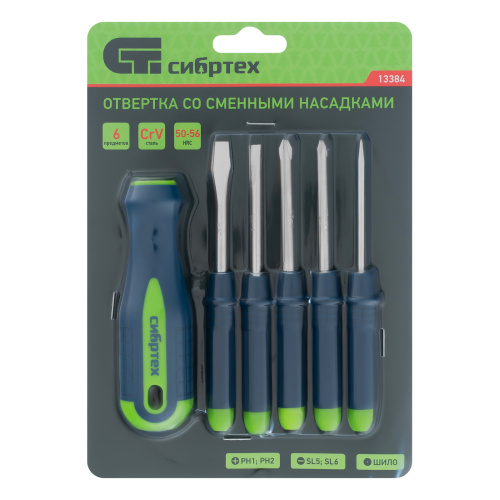 Отвертка со сменными насадками, 5 шт, CrV Сибртех по ценам производителя в Краснодаре с доставкой по всей России