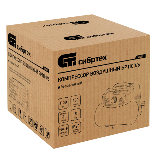 Компрессор воздушный безмаслянный BL 1100/6 1100Вт, ресивер 6 литров, 180 л/мин Сибртех по ценам производителя в Краснодаре с доставкой по всей России
