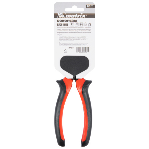 Бокорезы Black Nickel, 160 мм, двухкомпонентные рукоятки Matrix по ценам производителя в Краснодаре с доставкой по всей России