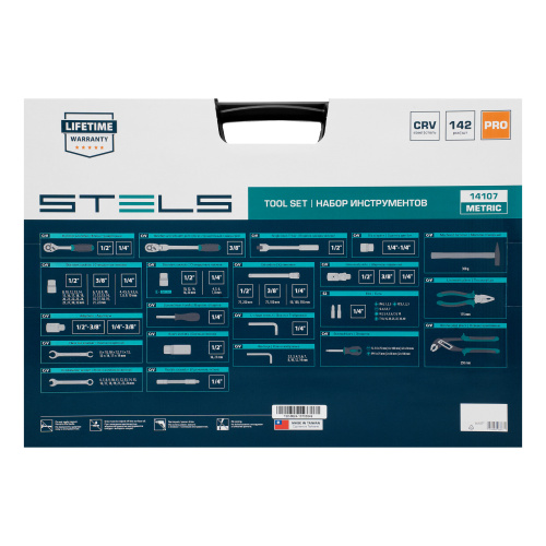 Набор инструментов, 1/2",3/8", 1/4", CrV, пластиковый кейс 142 предмета Stels по ценам производителя в Краснодаре с доставкой по всей России