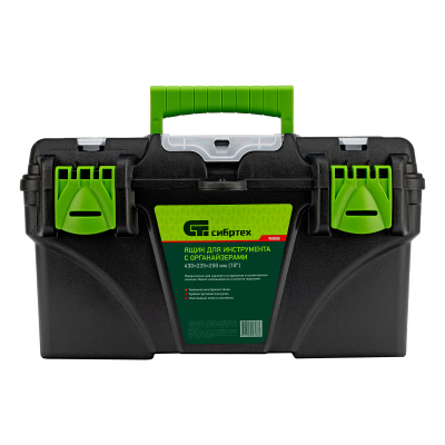 Ящик для инструментов 18 ”, с органайзерами Сибртех по ценам производителя в Краснодаре с доставкой по всей России
