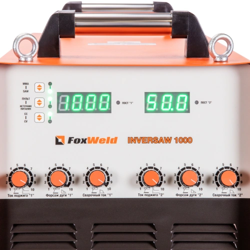 Сварочный источник  Inversaw 1000 с трактором (пр-во FoxWeld/КНР) по ценам производителя в Краснодаре с доставкой по всей России