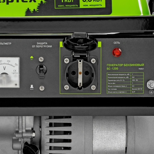 Генератор бензиновый БС-1200, 1 кВт, 230 В, четырехтактный, 5.5 л, ручной стартер Сибртех по ценам производителя в Краснодаре с доставкой по всей России