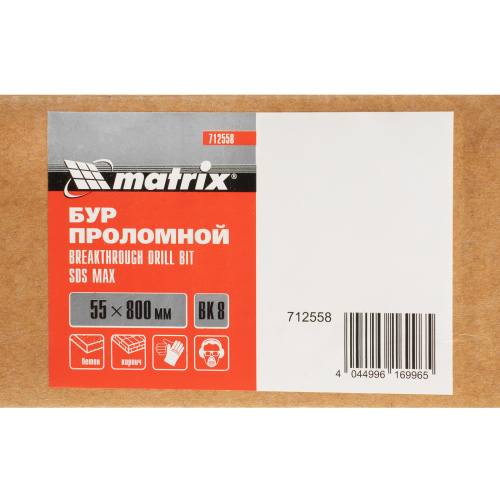 Проломной бур, 55 х 800 мм, SDS MAX Matrix по ценам производителя в Краснодаре с доставкой по всей России