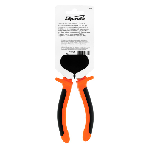 Плоскогубцы комбинированные Comfort, 160 мм, шлифованные, двухкомпонентные рукоятки Sparta по ценам производителя в Краснодаре с доставкой по всей России