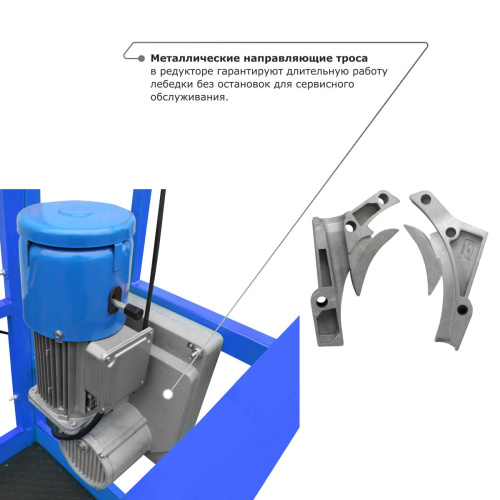 Строительная люлька ZLP-800 (длина платформы 7,5 м, длина троса 60 м) по ценам производителя в Краснодаре с доставкой по всей России