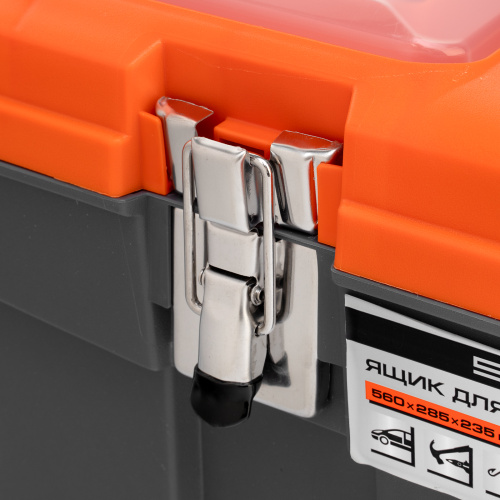 Ящик для инструмента с мет. замками 22", 560х285x235 мм Stels по ценам производителя в Краснодаре с доставкой по всей России