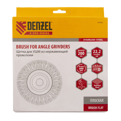 Щетка для УШМ, 200 мм, "Плоская", крученая нержавеющая проволока 0.5 мм, посадка 22.2 мм Denzel по ценам производителя в Краснодаре с доставкой по всей России
