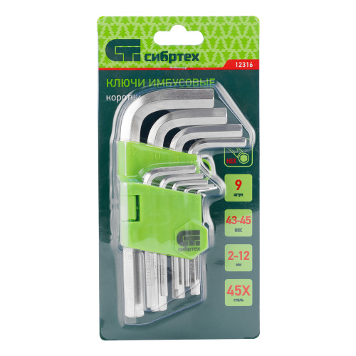 Набор ключей имбусовых HEX, 2-12 мм, 45x, закаленные, 9 шт, короткие, никель Сибртех по ценам производителя в Краснодаре с доставкой по всей России