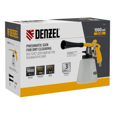 Пистолет для химчистки DC1000, пневматический Denzel по ценам производителя в Краснодаре с доставкой по всей России