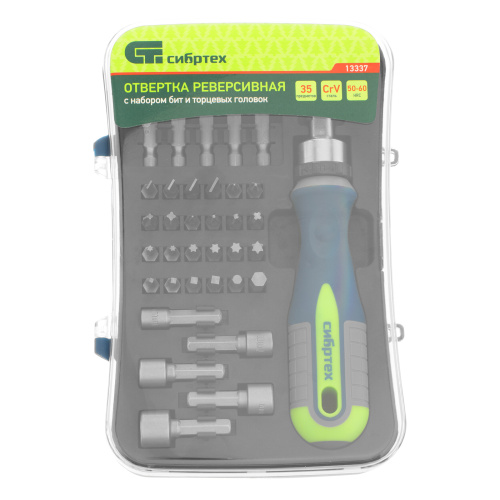 Отвертка реверсивная с набором бит и торцевыми головками, 35 шт, CrV Сибртех по ценам производителя в Краснодаре с доставкой по всей России