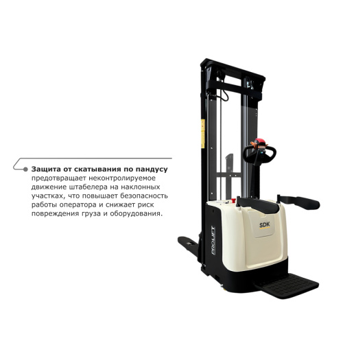 Самоходный электроштабелер PROLIFT M2 SDK 1656 со свободным подъемом по ценам производителя в Краснодаре с доставкой по всей России