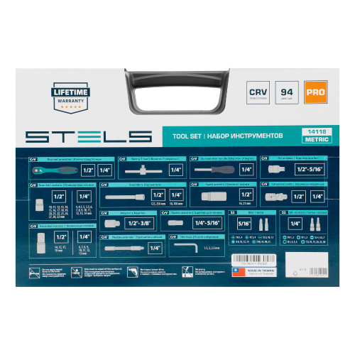 Набор инструментов 1/2", 1/4", CrV, 12 гранные головки, пластиковый кейс, 94 предмета Stels по ценам производителя в Краснодаре с доставкой по всей России