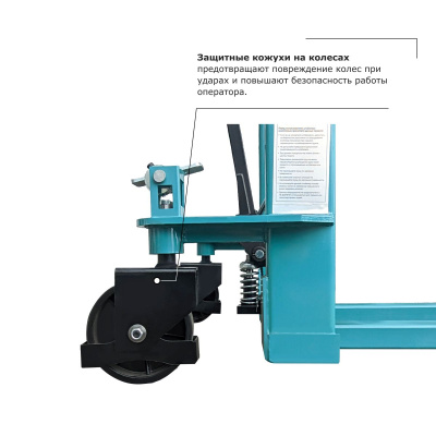 Ручной штабелер PROLIFT PRO TRV 1016 по ценам производителя в Краснодаре с доставкой по всей России