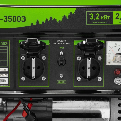 Генератор бензиновый БС-3500Э, 3.2 кВт, 230В, 4-х тактный, 15 л, электростартер Сибртех по ценам производителя в Краснодаре с доставкой по всей России