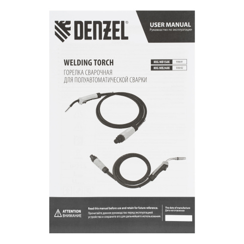 Горелка сварочная MIG MB24AK 3 метра Denzel по ценам производителя в Краснодаре с доставкой по всей России
