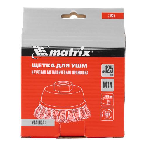 Щетка для УШМ, 125 мм, М14, "чашка", крученая проволока 0.8 мм Matrix по ценам производителя в Краснодаре с доставкой по всей России