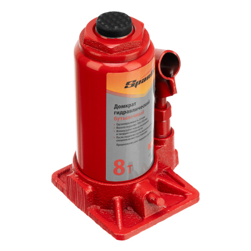 Домкрат гидравлический бутылочный 8 т, h подъема 180-350 мм Sparta Compact по ценам производителя в Краснодаре с доставкой по всей России