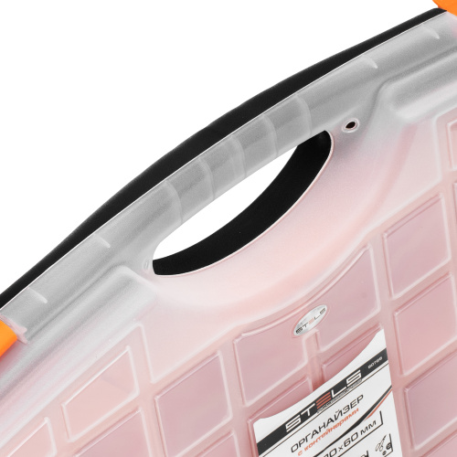 Органайзер с контейнерами 425 х 330 х 60 мм, пластик, Stels по ценам производителя в Краснодаре с доставкой по всей России