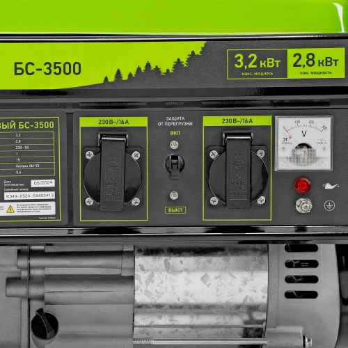 Генератор бензиновый БС-3500, 3.2 кВт, 230В, четырехтактный, 15 л, ручной стартер Сибртех по ценам производителя в Краснодаре с доставкой по всей России