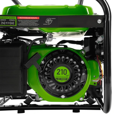 Генератор бензиновый БС-3500Э, 3.2 кВт, 230В, 4-х тактный, 15 л, электростартер Сибртех по ценам производителя в Краснодаре с доставкой по всей России