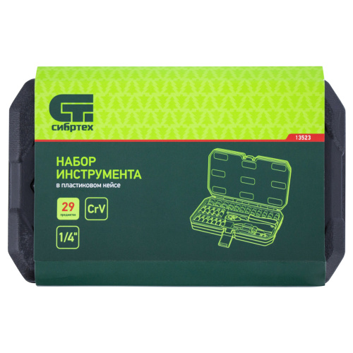 Набор инструментов 29 предметов, CrV, 1/4" Сибртех по ценам производителя в Краснодаре с доставкой по всей России