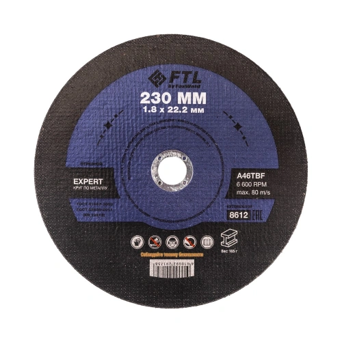 Круг отрезной по металлу FTL Expert 230 х 1,8 х 22,2 мм A46TBF по ценам производителя в Краснодаре с доставкой по всей России