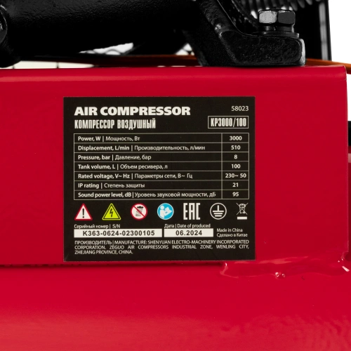 Компрессор воздушный ременный привод КР3000/100  3,0 кВт, 100 литров, 510 л/мин МТХ по ценам производителя в Краснодаре с доставкой по всей России