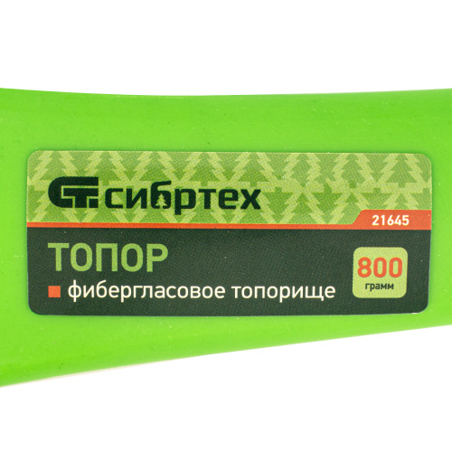 Топор, 800 г, фибергласовое топорище Сибртех по ценам производителя в Краснодаре с доставкой по всей России