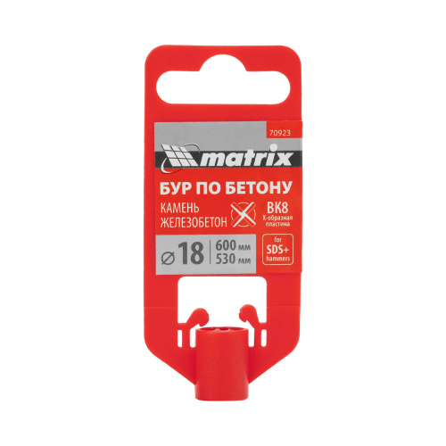 Бур по бетону, 18 x 600 мм, SDS PLUS c крестовой пластиной MATRIX по ценам производителя в Краснодаре с доставкой по всей России