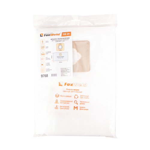 Мешок-пылесборник Foxweld DB 20 (комплект 5 шт.) по ценам производителя в Краснодаре с доставкой по всей России
