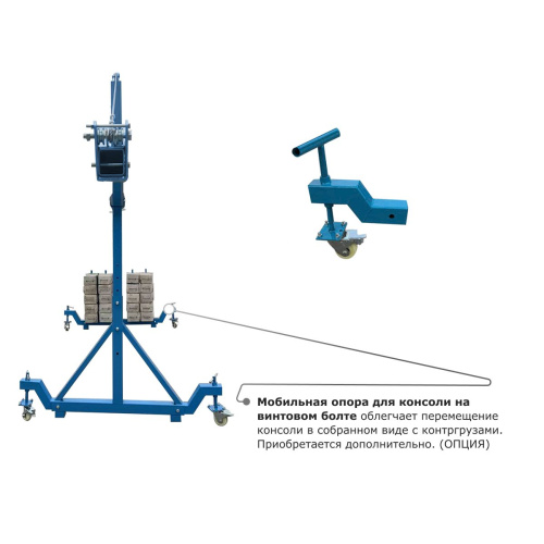 Строительная люлька SKYER SKR 6 по ценам производителя в Краснодаре с доставкой по всей России