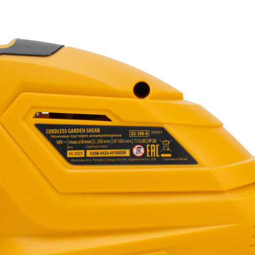 Ножницы-кусторез аккумуляторные  CGS-100-0, БЕЗ АКБ Denzel по ценам производителя в Краснодаре с доставкой по всей России