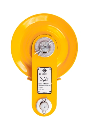 Блок монтажный БМ - 3,2Ш с осью (пальцем) по ценам производителя в Краснодаре с доставкой по всей России