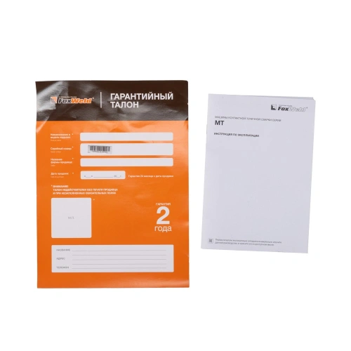 Машина контактной сварки МТ-63 (пр-во FoxWeld/КНР) по ценам производителя в Краснодаре с доставкой по всей России