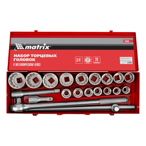 Набор торцевых головок 3/4", головки 19 х 50 мм, 20 предметов, в метал. боксе Matrix по ценам производителя в Краснодаре с доставкой по всей России