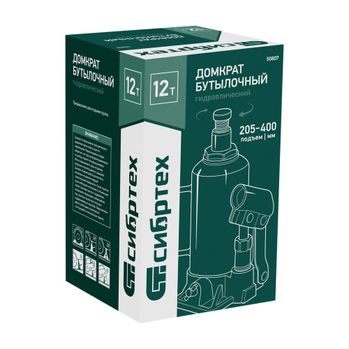 Домкрат гидравлический бутылочный, 12 т, 205-400 мм Сибртех по ценам производителя в Краснодаре с доставкой по всей России