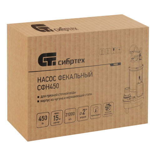 Фекальный насос СФН450, 450 Вт, напор 15 м, 21000 л/ч Сибртех по ценам производителя в Краснодаре с доставкой по всей России