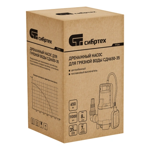 Дренажный насос для грязной воды СДН650-35, 650 Вт, напор 8 м, 11000 л/ч Сибртех по ценам производителя в Краснодаре с доставкой по всей России